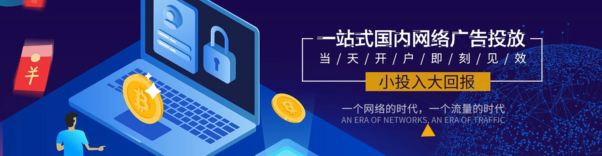 栖霞微博信息流