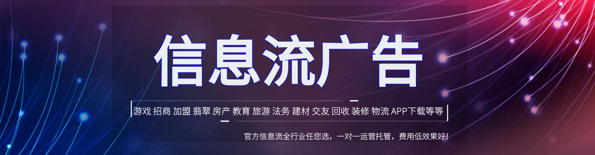 栖霞百度竞价推广