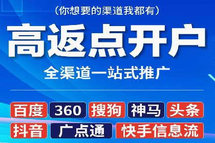 信息流广告投放案例：如何精准触达用户
