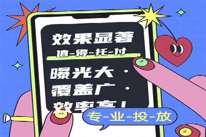 信息流广告运营公司案例：跨行业合作共赢
